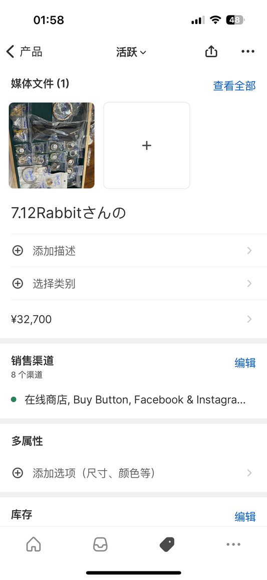 7.12Rabbitちゃんの---2